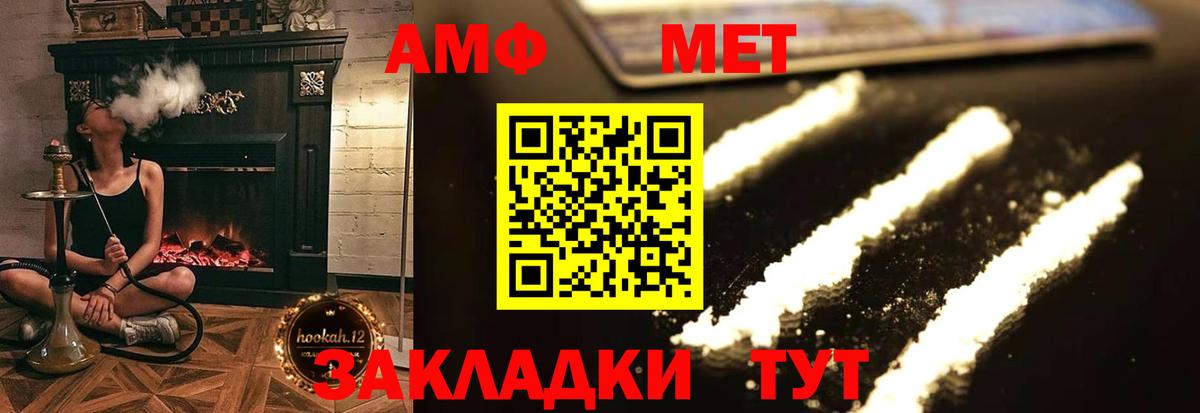 Торжок  Амфетамин VHQ  АМФЕТАМИН  Вход с VPN 