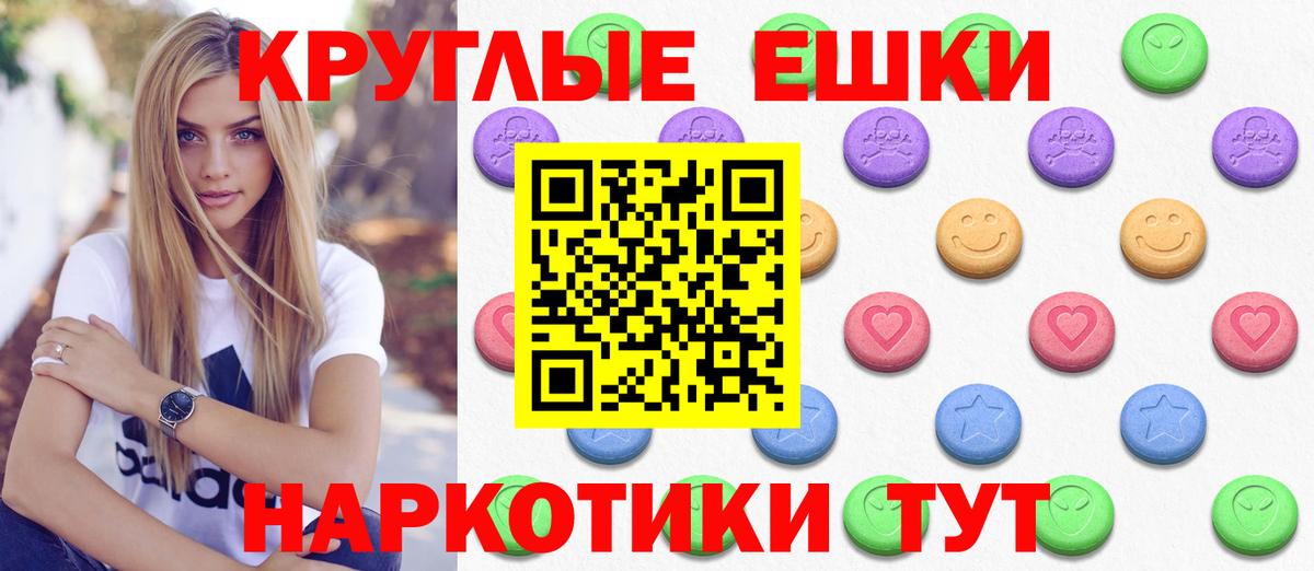 Ecstasy 99%  Ecstasy  ЭКСТАЗИ Philipp Plein  Торжок  Вход с VPN 