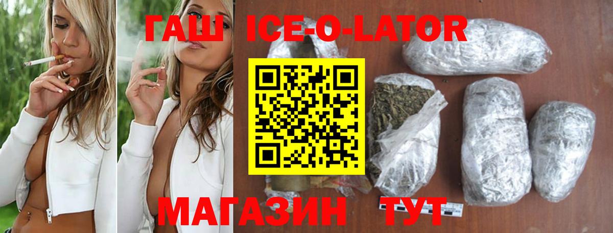 ГАШ хэш  Гашиш Cannabis  как найти закладки  ГАШИШ  Вход с VPN  Торжок 
