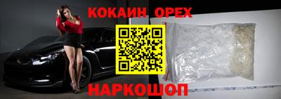 прущие крисы Бугуруслан