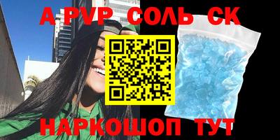 прущие крисы Бугуруслан