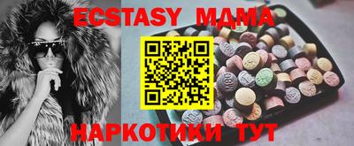 прущие крисы Бугуруслан