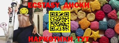 прущие крисы Бугуруслан