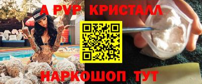 PSILOCYBIN Будённовск