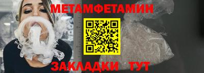 скорость Нягань