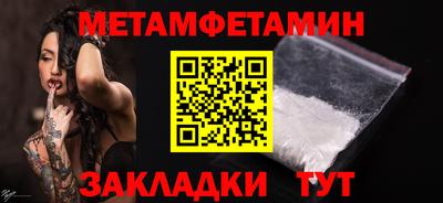 прущие крисы Бугуруслан