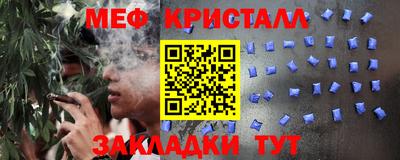 прущие крисы Бугуруслан