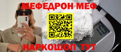 PSILOCYBIN Будённовск