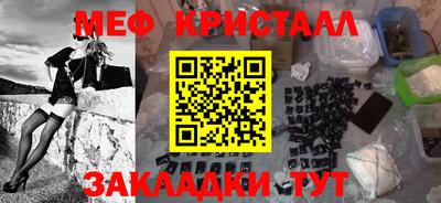 прущие крисы Бугуруслан
