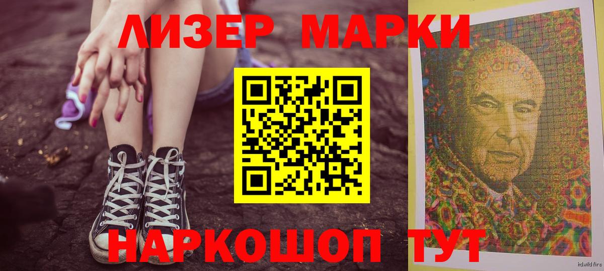 ЛСД экстази ecstasy  Вход с VPN  LSD-25 экстази кислота  мега маркетплейс  Торжок 