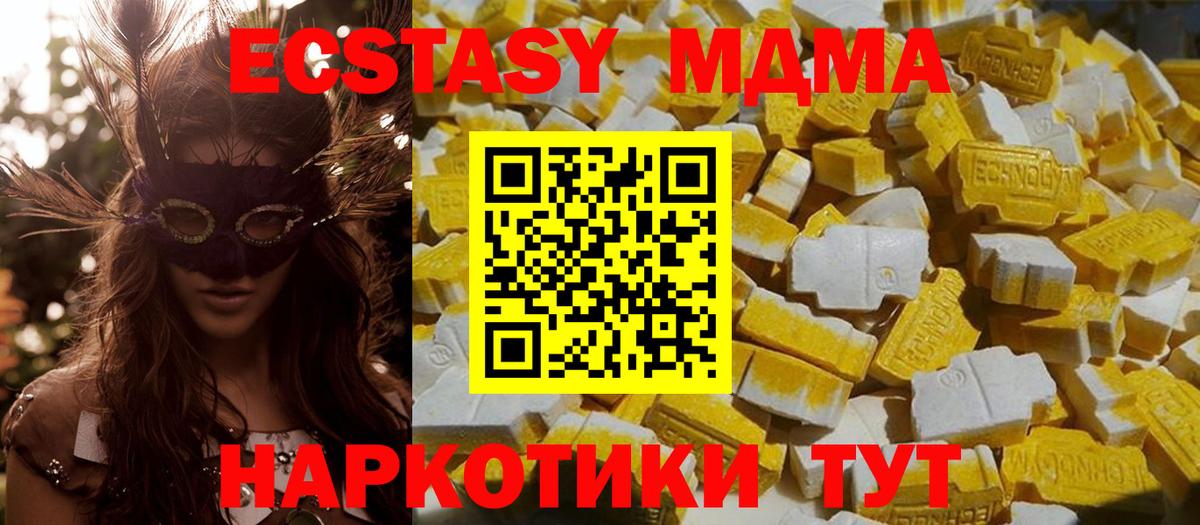 A PVP СК   Торжок  NBOMe  Марихуана  Вход с VPN  ГАШ  Мефедрон   КОКАИН  Купить наркоту  ГАШИШ 