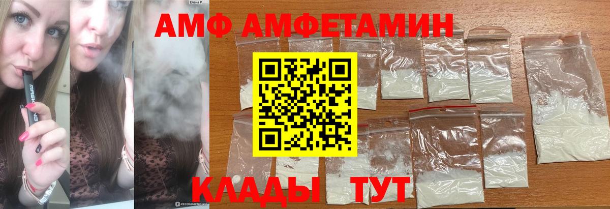 Первитин кристалл Торжок