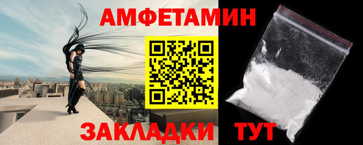 Метамфетамин мет  Вход с VPN  Торжок  Первитин  Метамфетамин мет 
