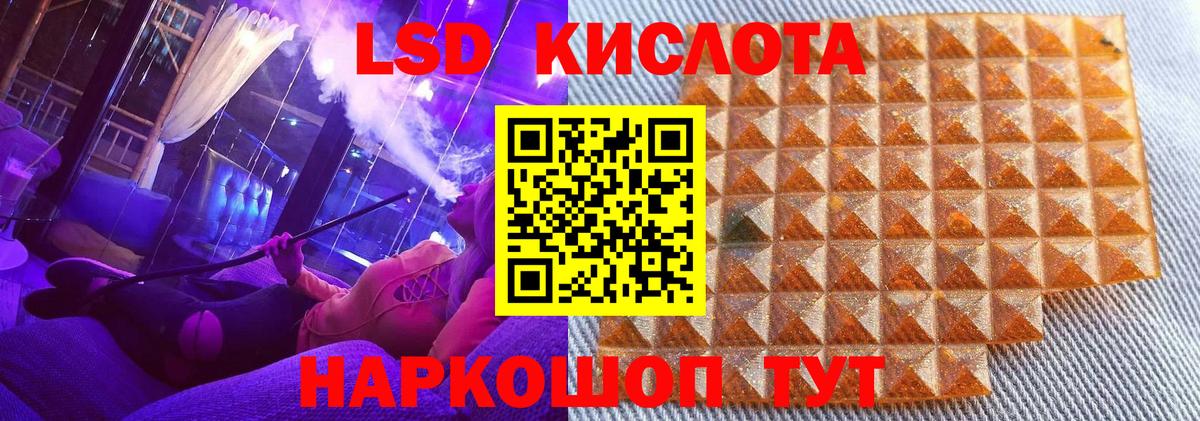 Марки N-bome 1,8мг  Марки N-bome  Торжок  Вход с VPN 